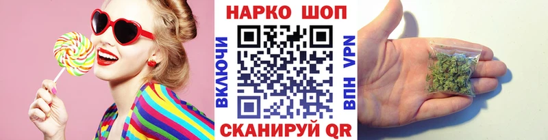 Где найти наркотики Котельники COCAIN  Каннабис  Амфетамин  ГАШ  Меф  A PVP 