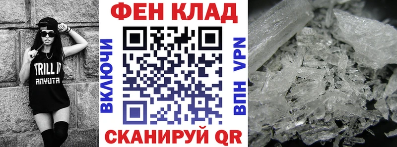 АМФЕТАМИН Розовый  магазин продажи   Котельники 