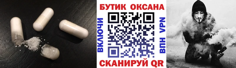 мега ссылка  Котельники  БУТИРАТ оксана 