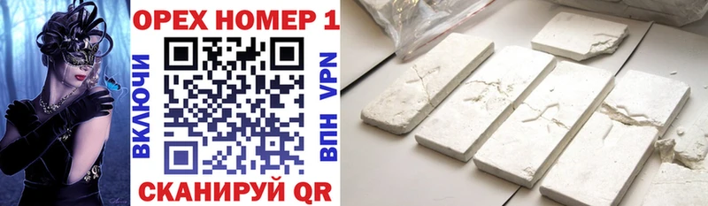 КОКАИН Колумбийский  кракен ССЫЛКА  Котельники 