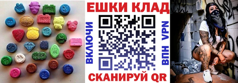 ЭКСТАЗИ 300 mg  Котельники 