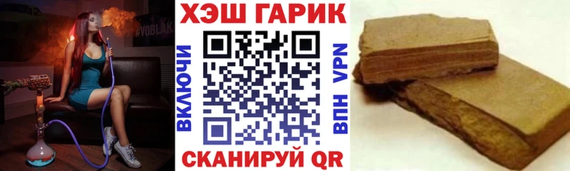Гашиш AMNESIA HAZE  магазин  наркотиков  Котельники 