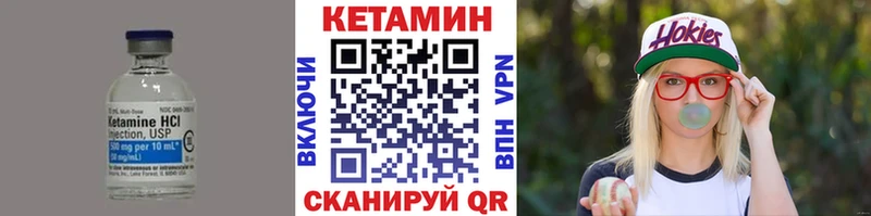 где купить наркоту  Котельники  Кетамин VHQ 