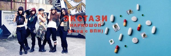 кокаин VHQ Богородицк
