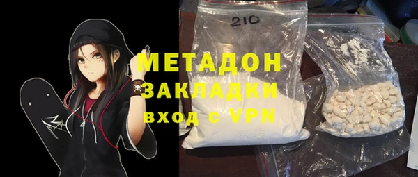 a pvp Богородск