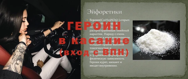 кокаин VHQ Богородицк