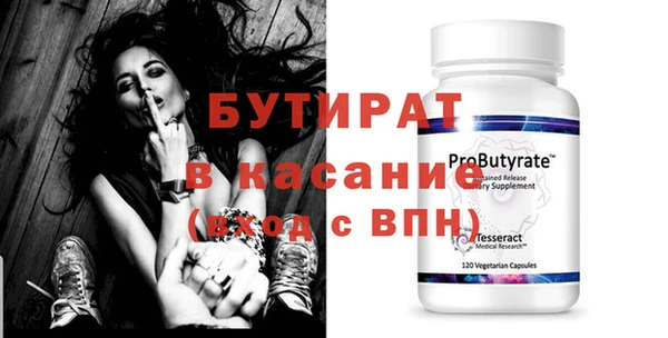 прущий лед Богданович