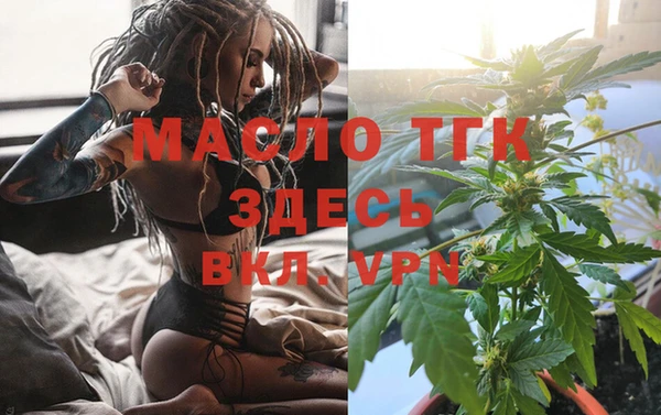 кокаин VHQ Богородицк
