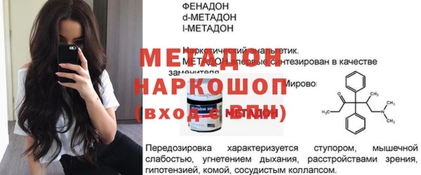 a pvp Богородск