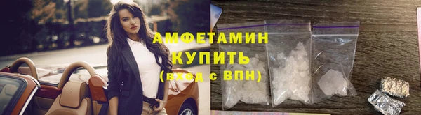 кокаин VHQ Богородицк