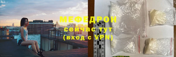 кокаин VHQ Богородицк