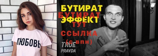 кокаин VHQ Богородицк