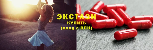 кокаин VHQ Богородицк