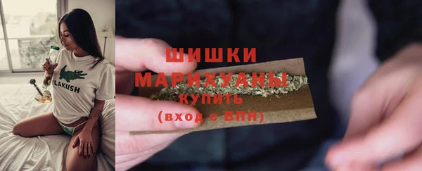 мефедрон мука Бронницы
