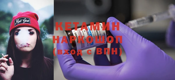метамфетамин Саяногорск