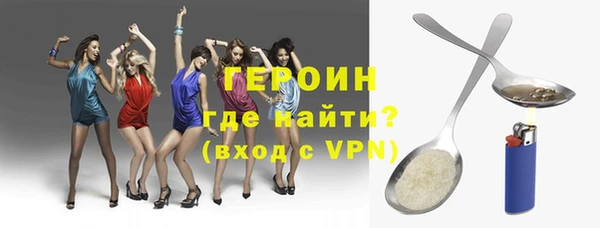 кокаин VHQ Богородицк