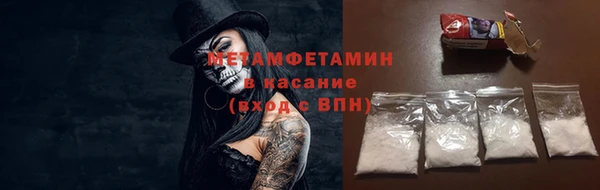 хмурый Сафоново