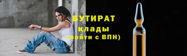 соль ск Сатка