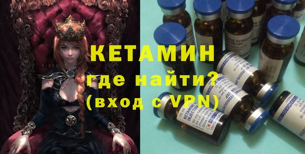 кокаин VHQ Богородицк