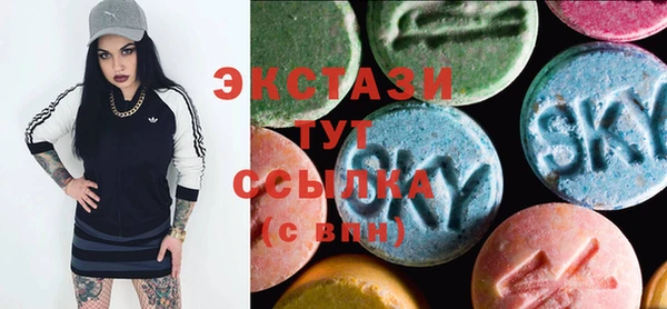 метамфетамин Саяногорск