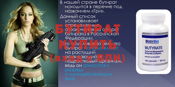 прущий лед Богданович