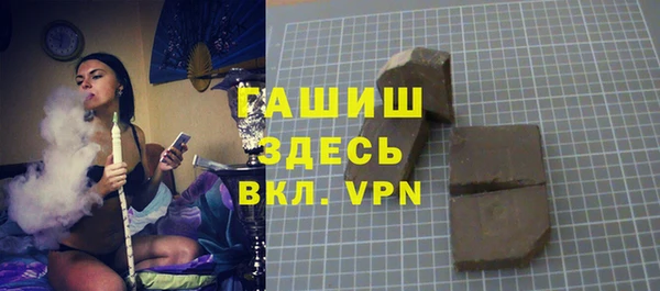 а пвп мука Бугульма