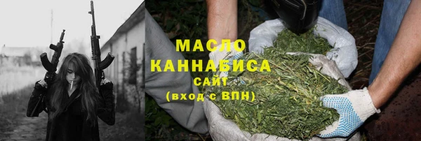 мефедрон мука Бронницы