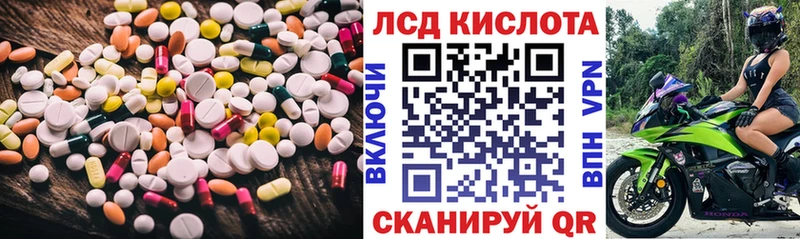 нарко площадка телеграм  Котельники  ЛСД экстази ecstasy 