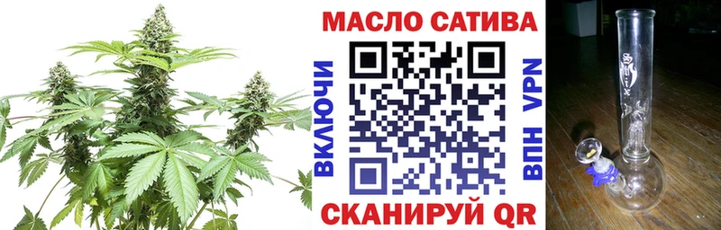 ТГК концентрат  хочу   Котельники 